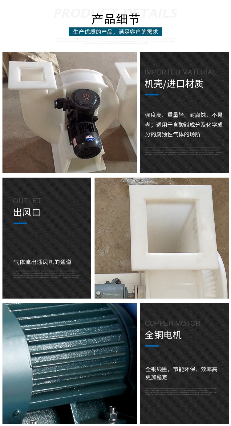 塑料风机细节图.jpg