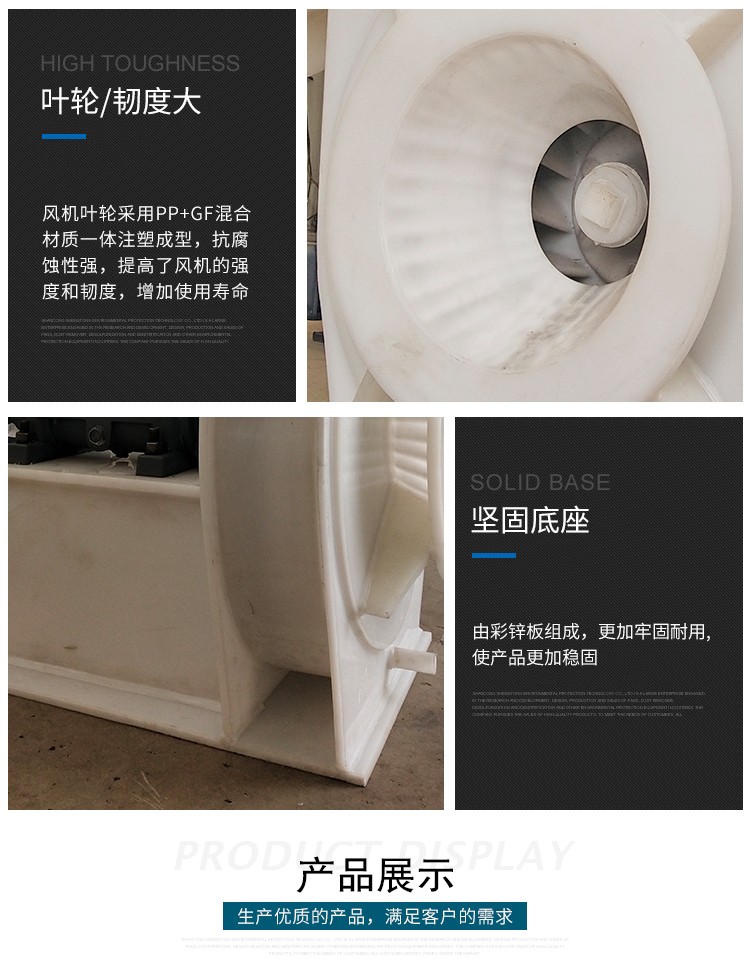 塑料风机细节图2.jpg